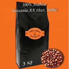Кава зернова Arabica Tanzania AA 18scr C.B. 3000г